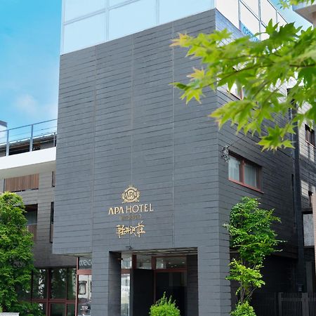 Apa Hotel Karuizawa Ekimae Karuizawaso Esterno foto