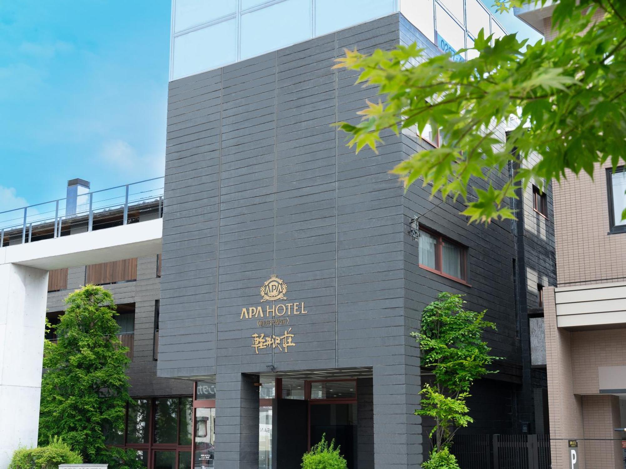 Apa Hotel Karuizawa Ekimae Karuizawaso Esterno foto