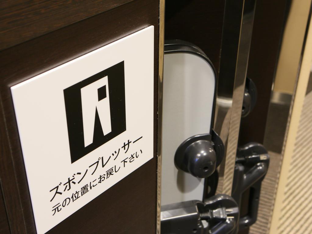Apa Hotel Karuizawa Ekimae Karuizawaso Esterno foto