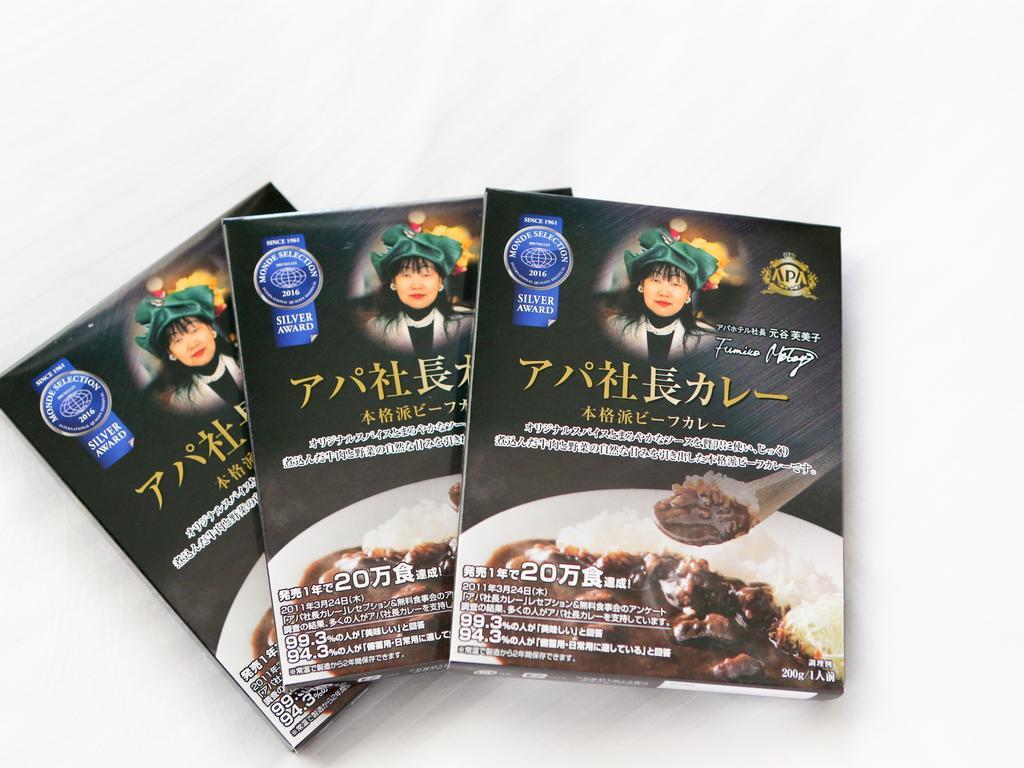 Apa Hotel Karuizawa Ekimae Karuizawaso Esterno foto