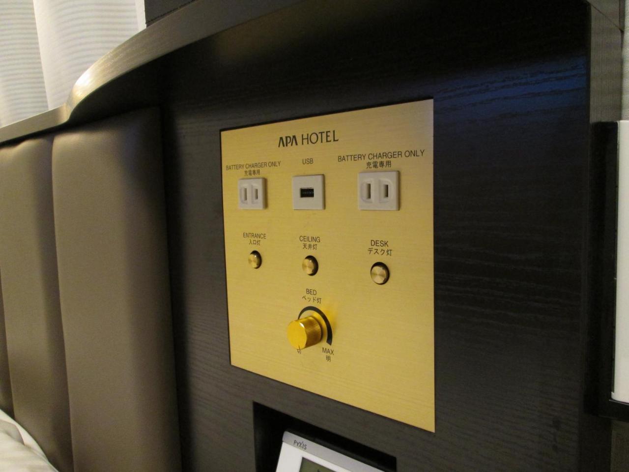Apa Hotel Karuizawa Ekimae Karuizawaso Esterno foto