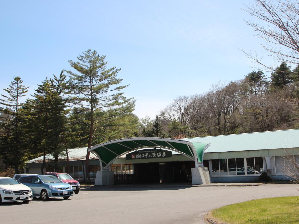 Apa Hotel Karuizawa Ekimae Karuizawaso Esterno foto