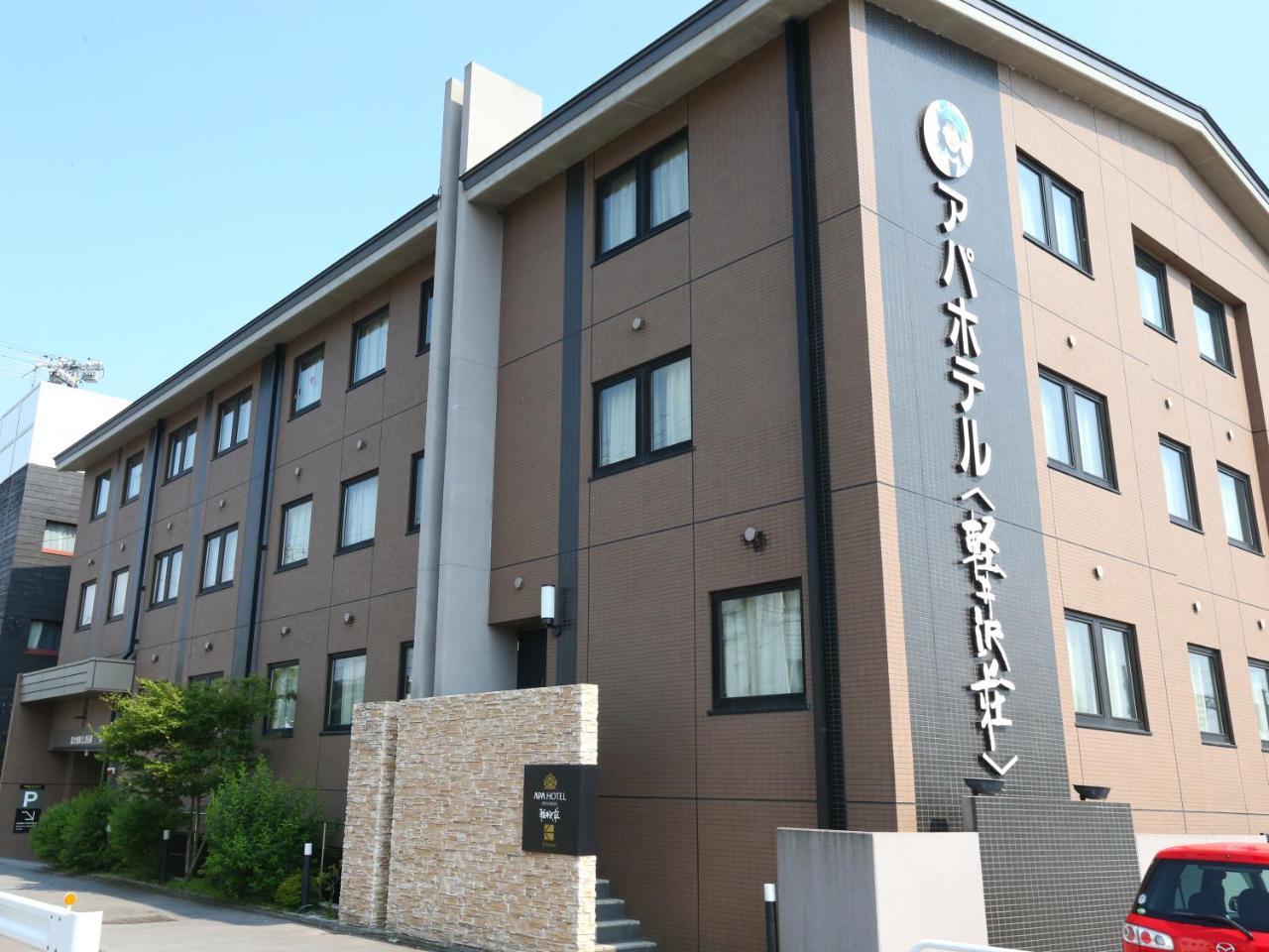 Apa Hotel Karuizawa Ekimae Karuizawaso Esterno foto