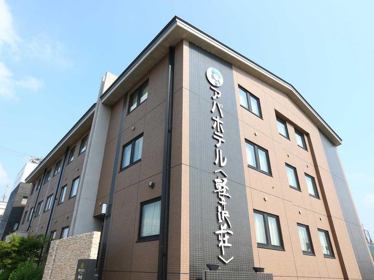 Apa Hotel Karuizawa Ekimae Karuizawaso Esterno foto