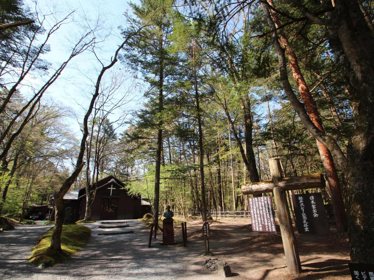Apa Hotel Karuizawa Ekimae Karuizawaso Esterno foto